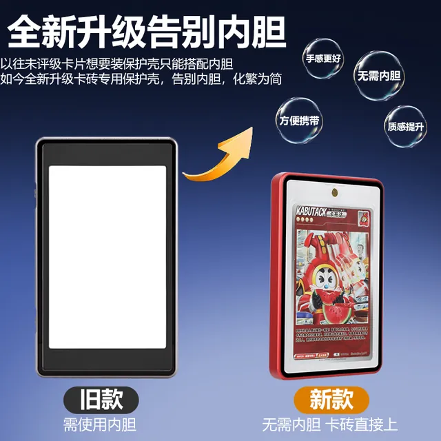 One-Touch Sealed Brick Magnetic Case