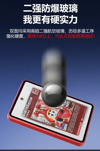 One-Touch Sealed Brick Magnetic Case
