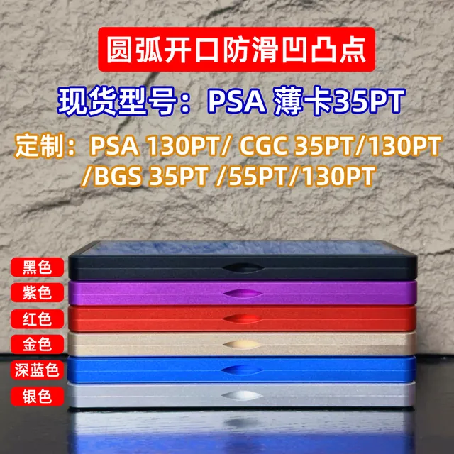 Arc Opening Anti-Slip Grip Magnetic Case